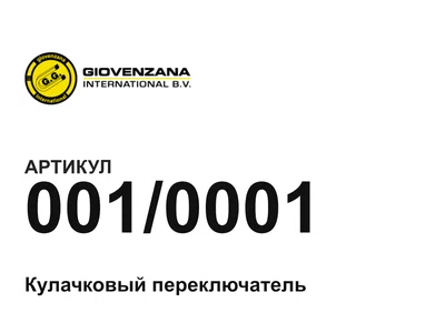 0010001 GIOVENZANA