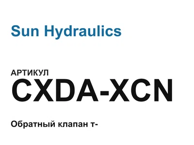 CXDAXCN Sun Hydraulics