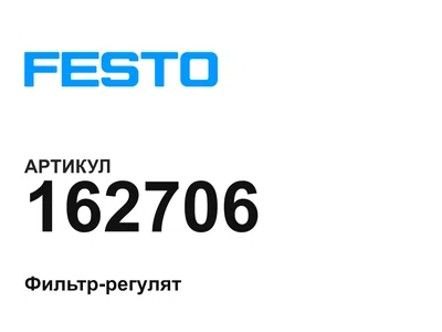 162706 FESTO