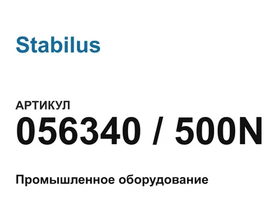056340500N Stabilus