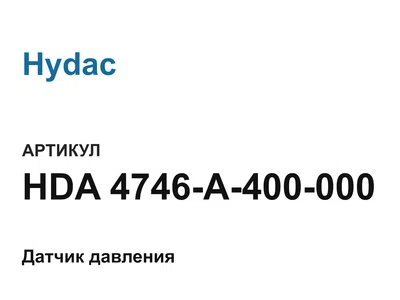 HDA4746A400000 Hydac