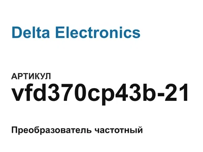 vfd370cp43b21 Delta Electronics