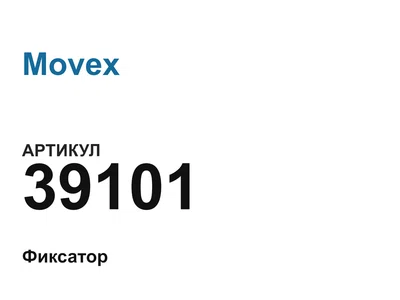 39101 Movex