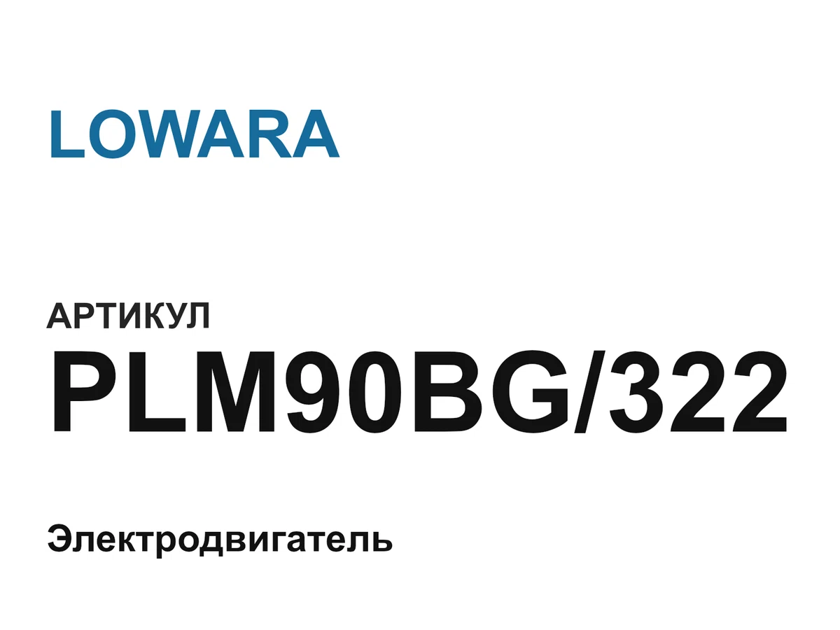 PLM90BG322 LOWARA
