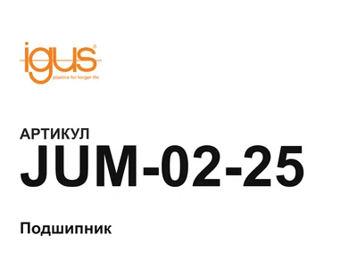 JUM0225 igus