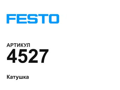 4527 FESTO
