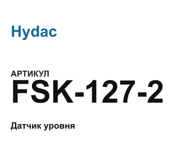 FSK1272 Hydac