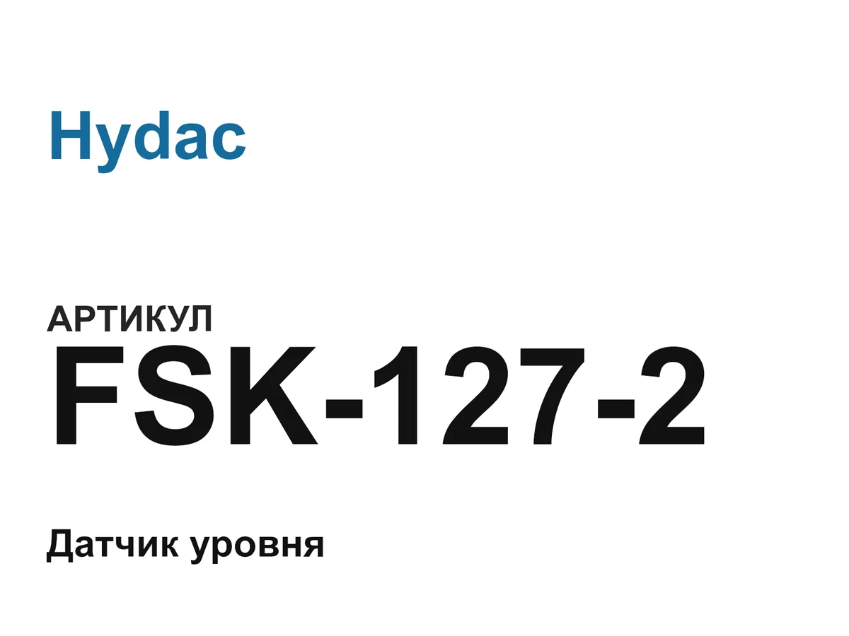 FSK1272 Hydac