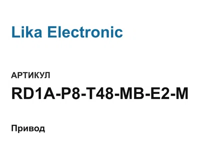 RD1AP8T48MBE2M Lika Electronic