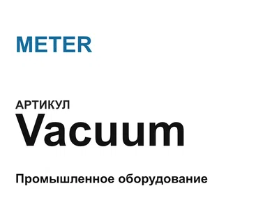Vacuum METER
