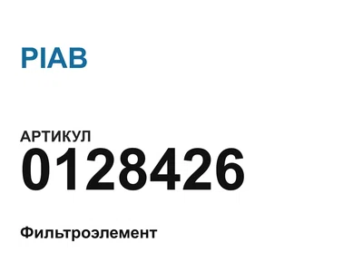 0128426 PIAB