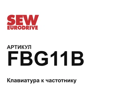 FBG11B SEW-EURODRIVE