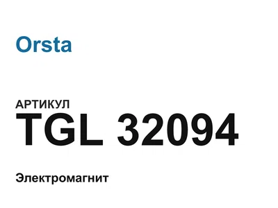TGL32094 Orsta