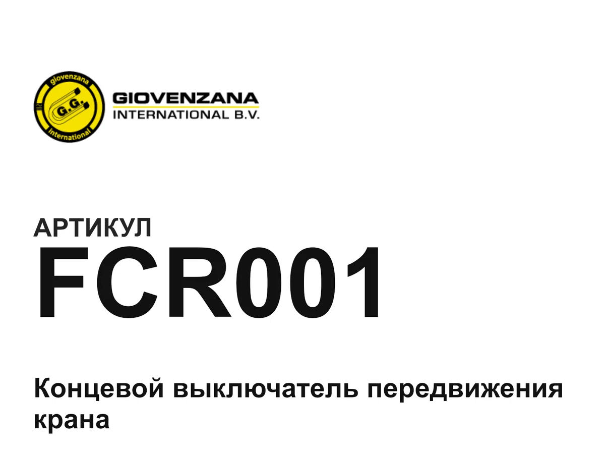FCR001 GIOVENZANA