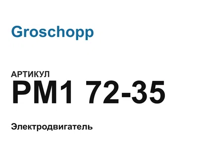 PM17235 Groschopp