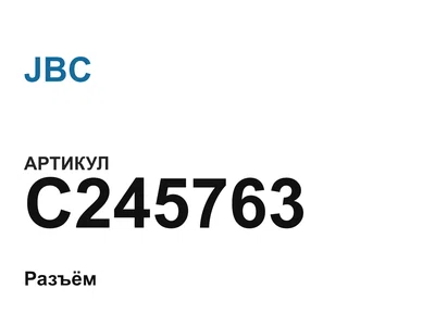C245763 JBC