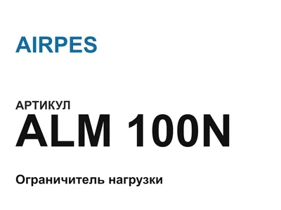 ALM100N AIRPES