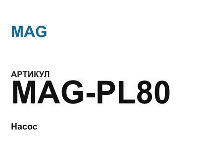 MAGPL80 MAG