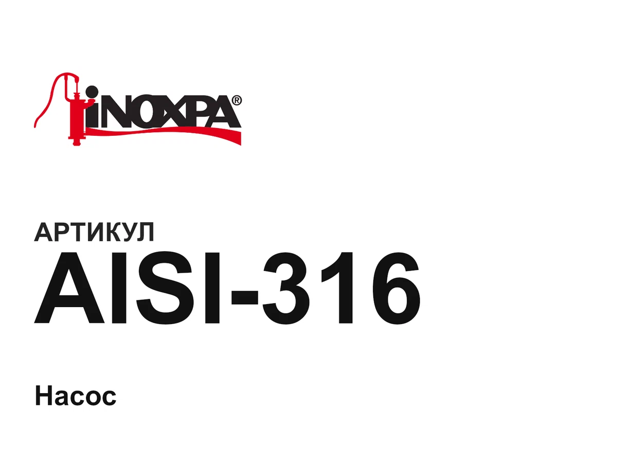 AISI316 Inoxpa
