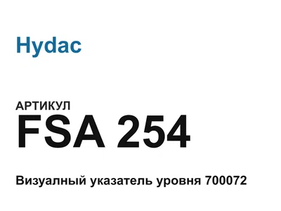 FSA254 Hydac