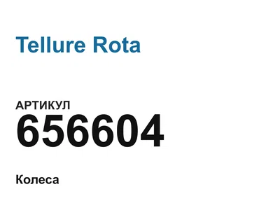 656604 Tellure Rota