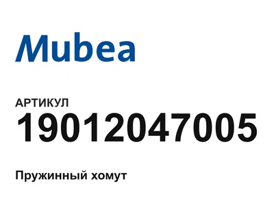 19012047005 MUBEA
