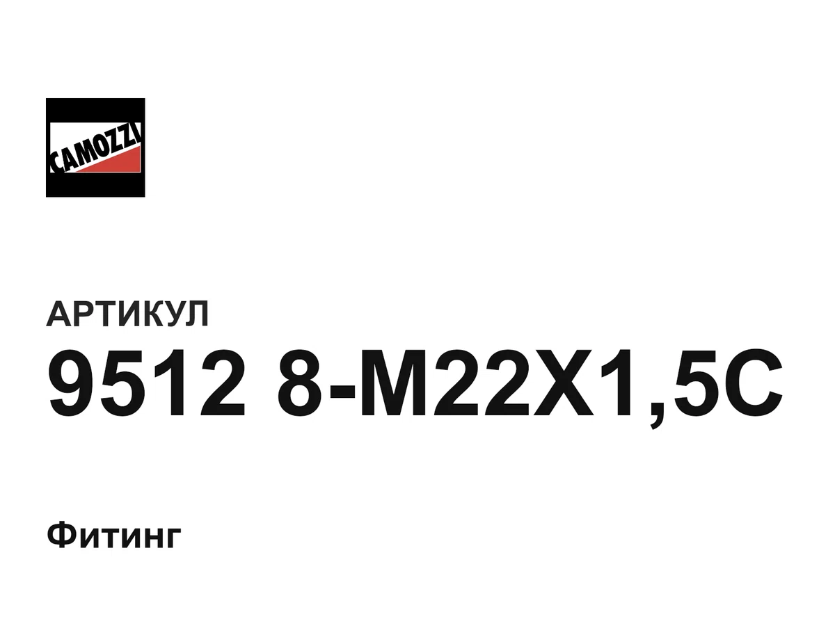 95128M22X15C Camozzi