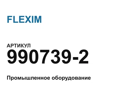 9907392 FLEXIM