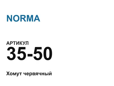 3550 NORMA