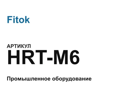 HRTM6 Fitok