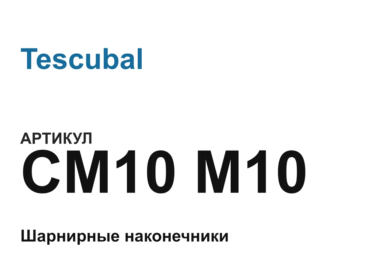 CM10M10 Tescubal