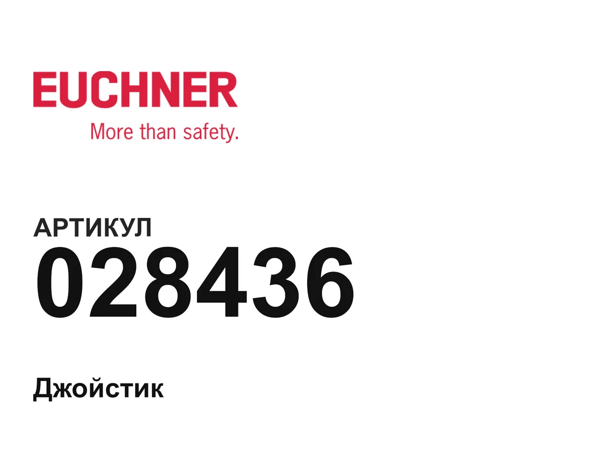028436 Euchner