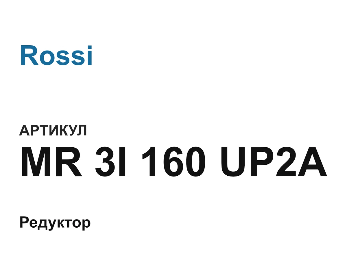 MR3I160UP2A Rossi
