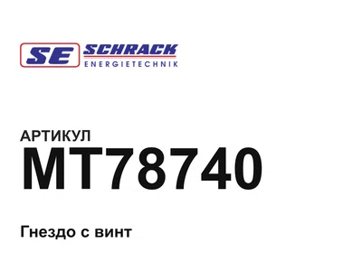 MT78740 Schrack