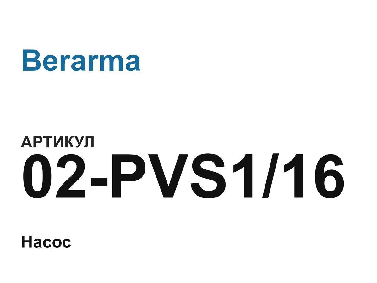 02PVS116 Berarma