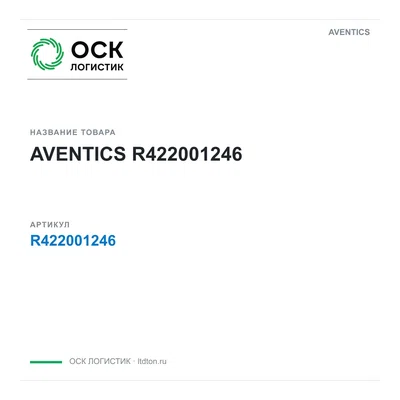 R422001246 AVENTICS