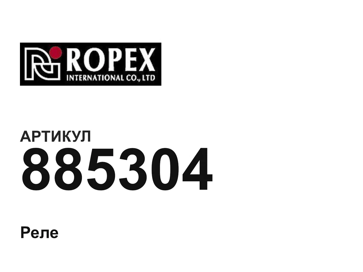 885304 Ropex