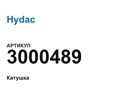 3000489 Hydac