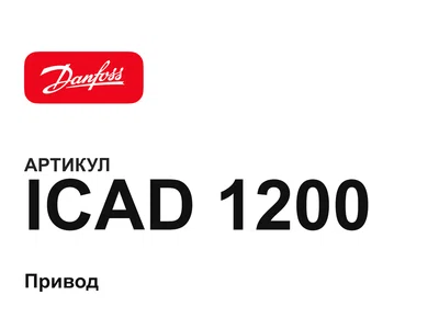 ICAD1200 Danfoss