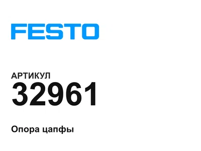 32961 FESTO