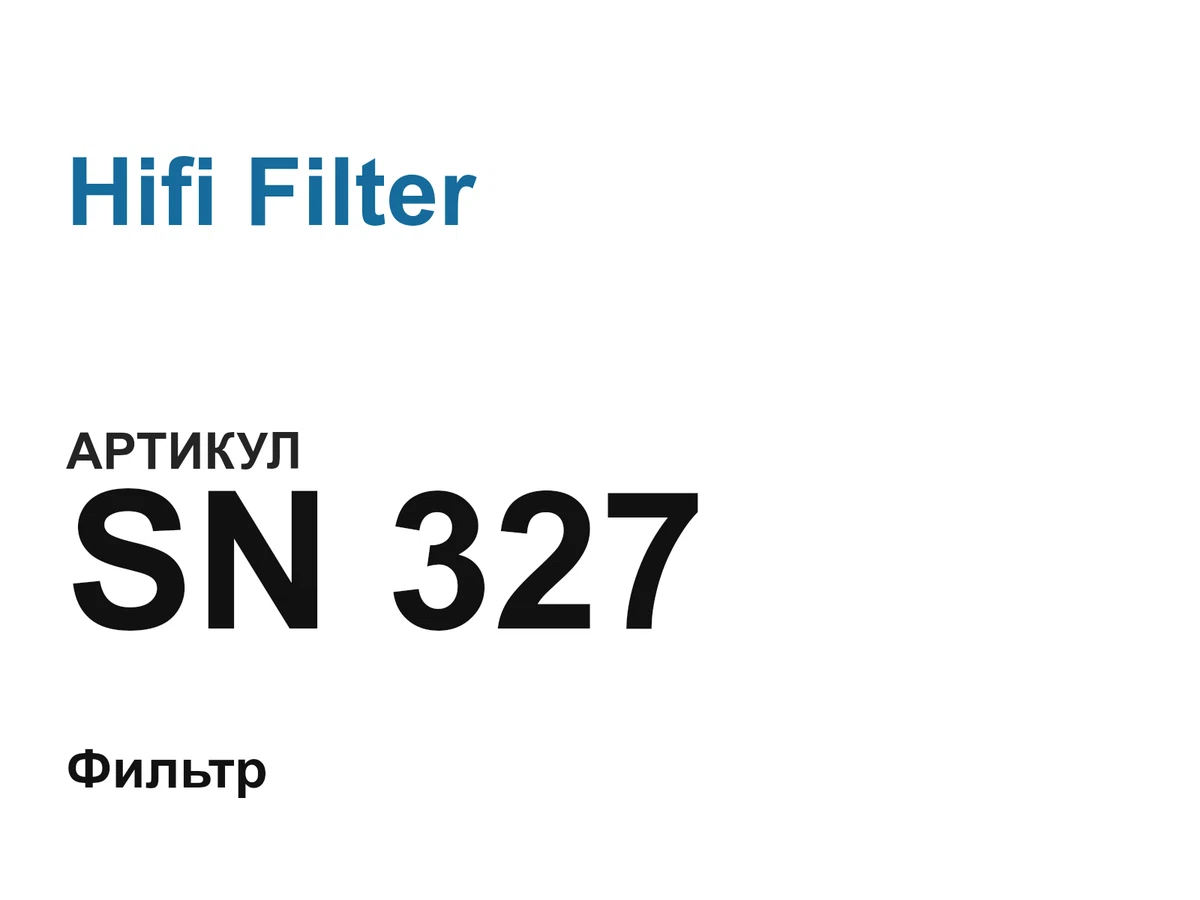 SN327 Hifi Filter