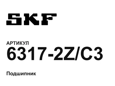 63172ZC3 SKF