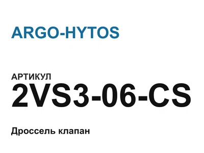2VS306CS ARGO-HYTOS