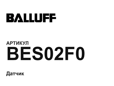 BES02F0 BALLUFF