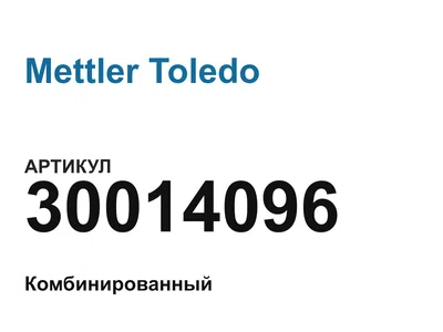 30014096 Mettler Toledo