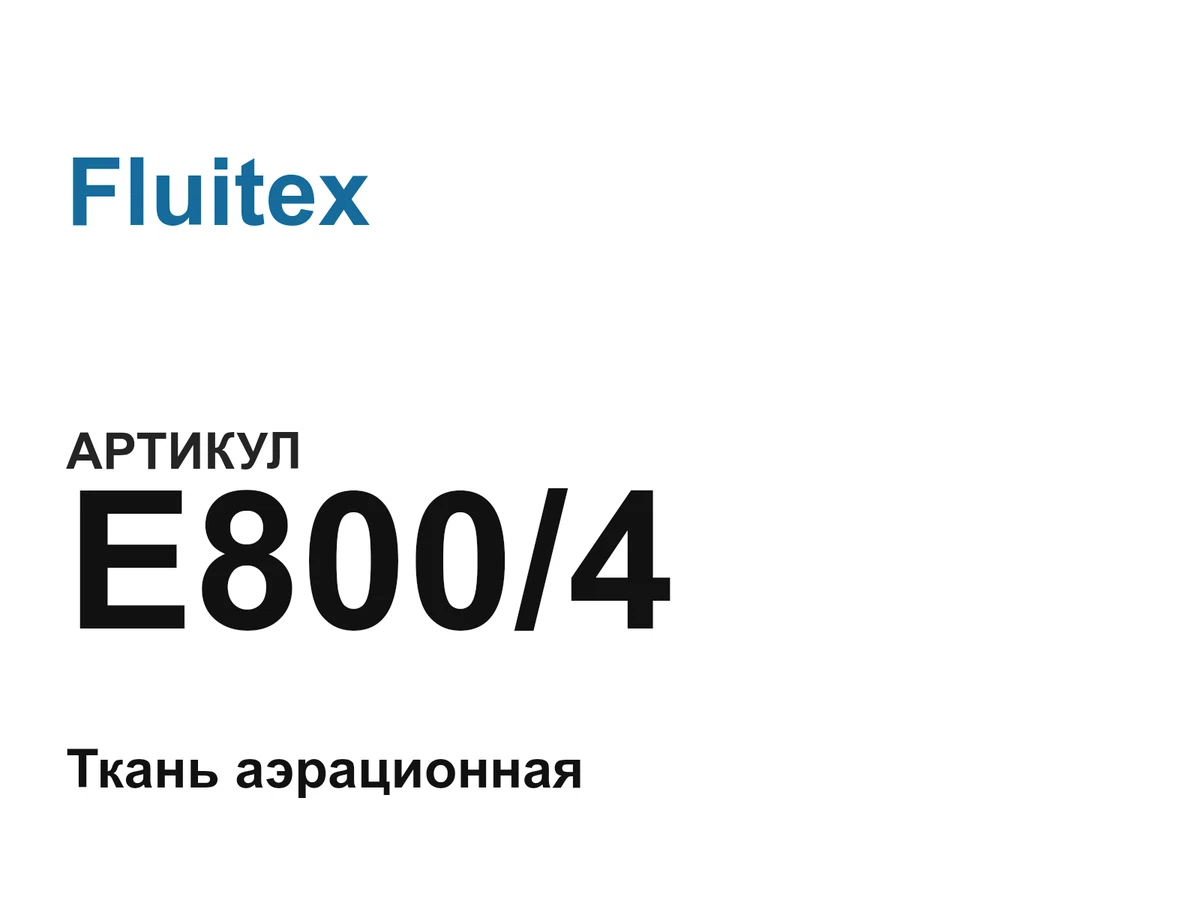 E8004 Fluitex