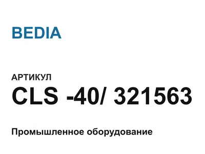 CLS40321563 BEDIA