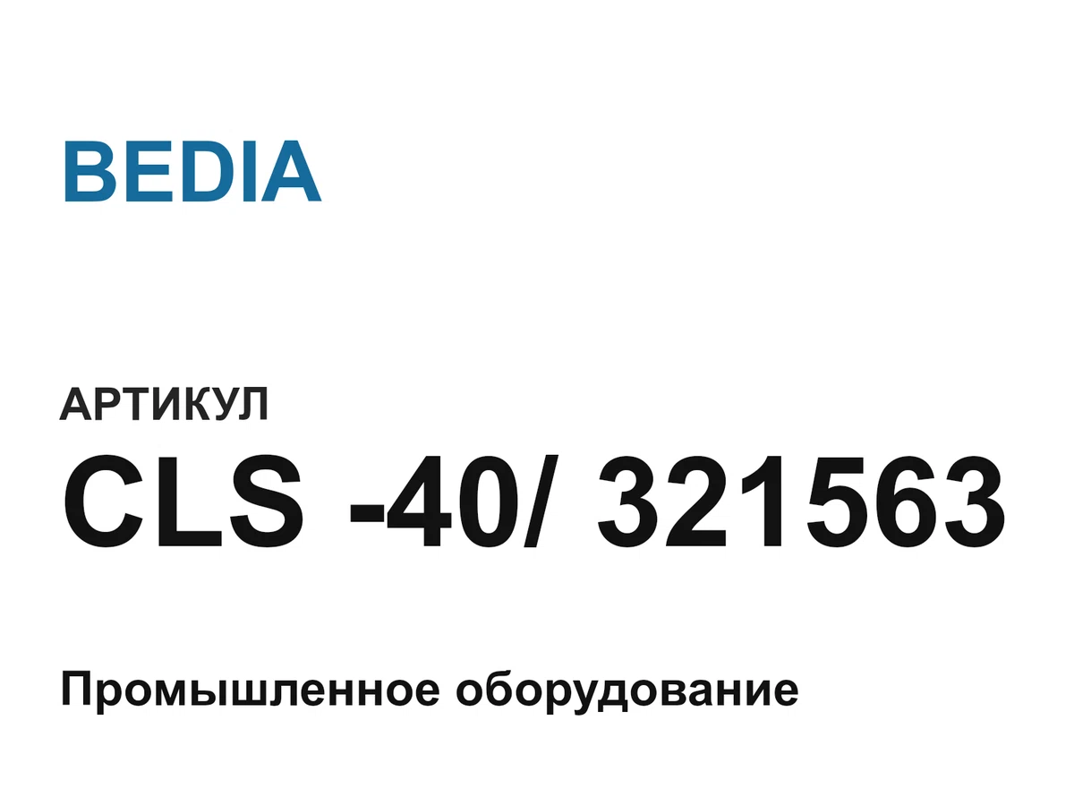 CLS40321563 BEDIA