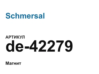 de42279 Schmersal