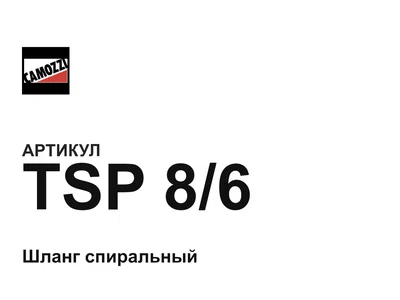 TSP86 Camozzi